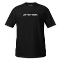 "Daemonium" T-Shirt